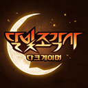 Moonlight Sculptor Dark Gamer