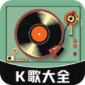 唱歌K歌鸭app官方下载