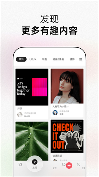 花瓣截图4