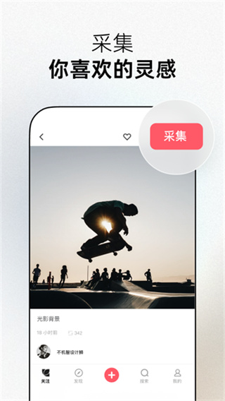 花瓣截图3