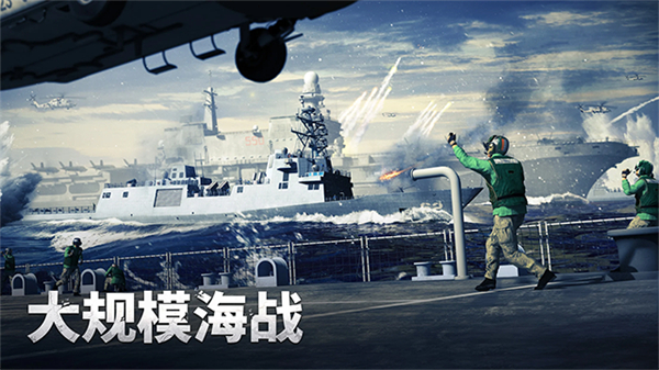 Gunship Battle截图3