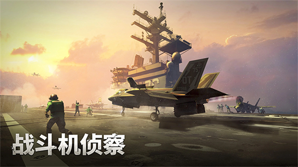 Gunship Battle截图1