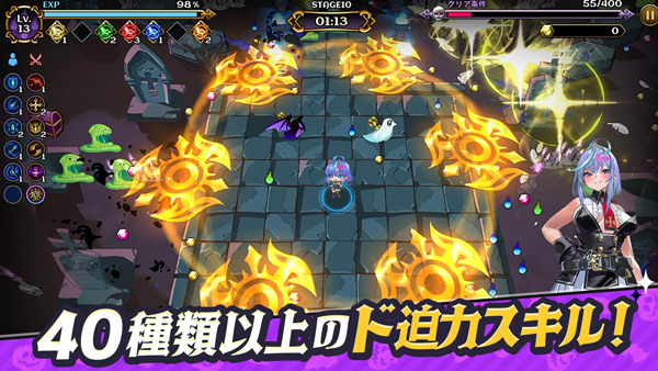恶魔幸存者中文版截图4