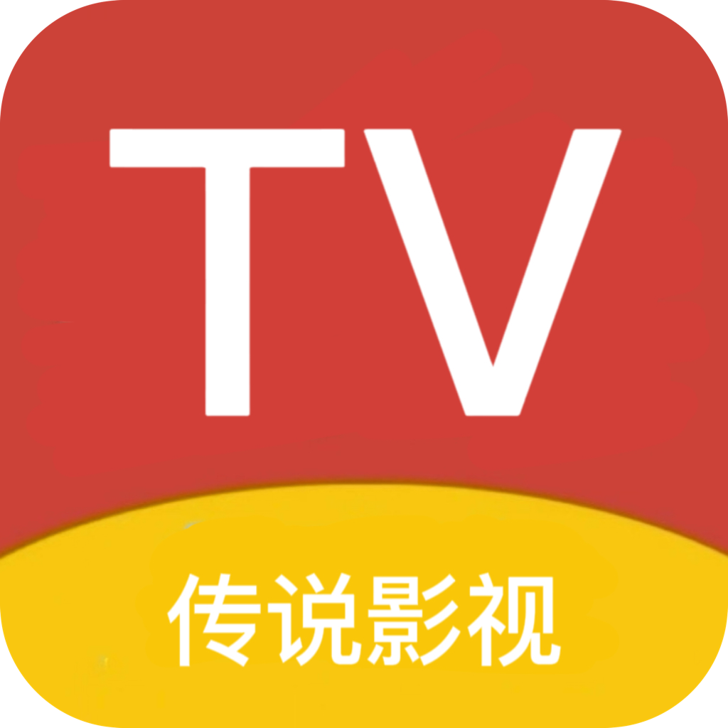 传说TV免费版app下载