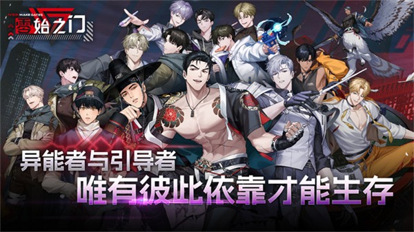 ZerowakeGATES截图3