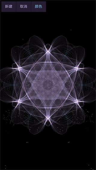 魔幻水粒子截图1