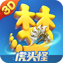 梦幻西游三维版手机版