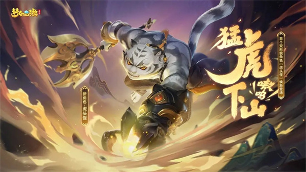 梦幻西游三维版手机版截图4
