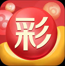黑彩app官方下载最新版