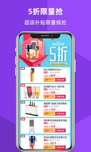 淘小铺截图3