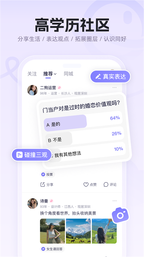 二狗截图1