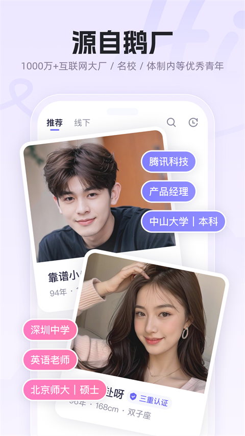 二狗截图5