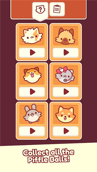 皮皮猫截图3