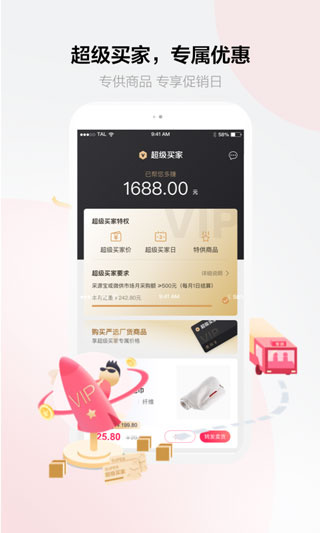 采源宝截图5
