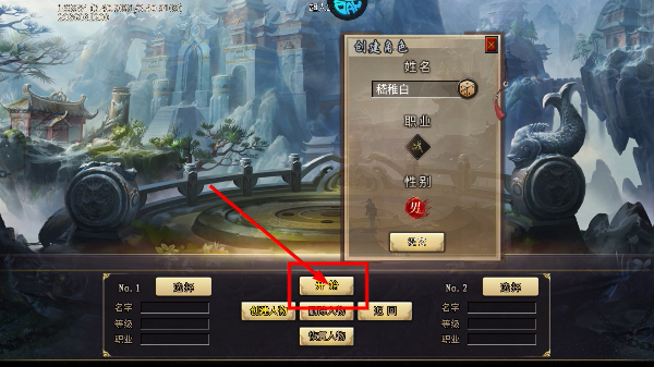 烈火战神