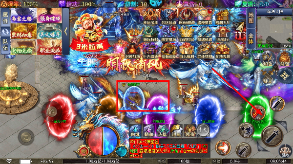 烈火战神