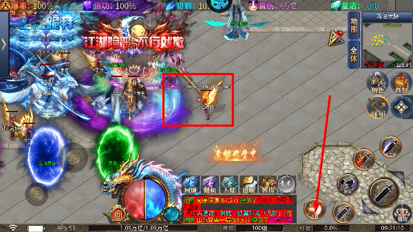 烈火战神最新版本