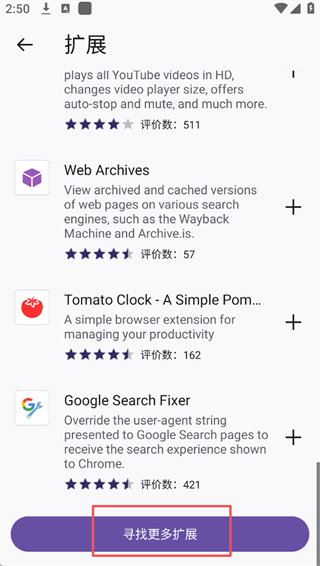 FireFox