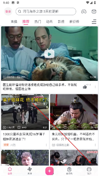 BBLL第三方电视版软件下载