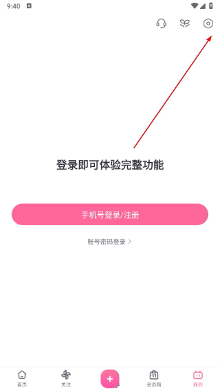 BBLL第三方电视版软件下载