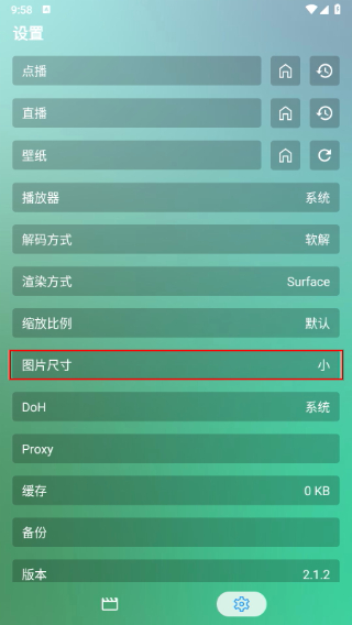 冰川影视