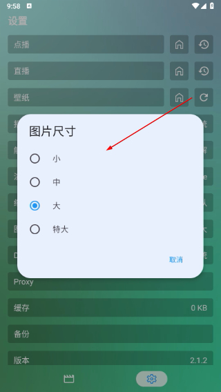 冰川影视