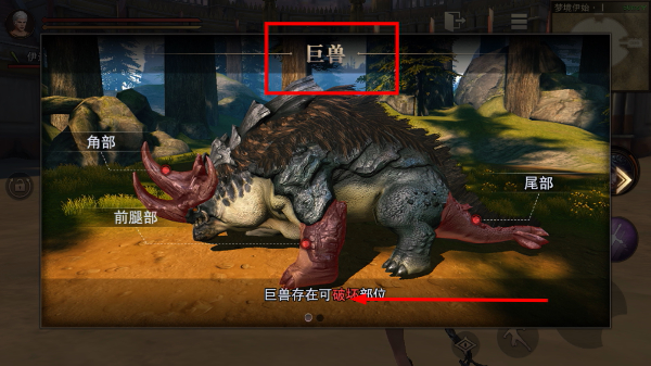 猎魂觉醒
