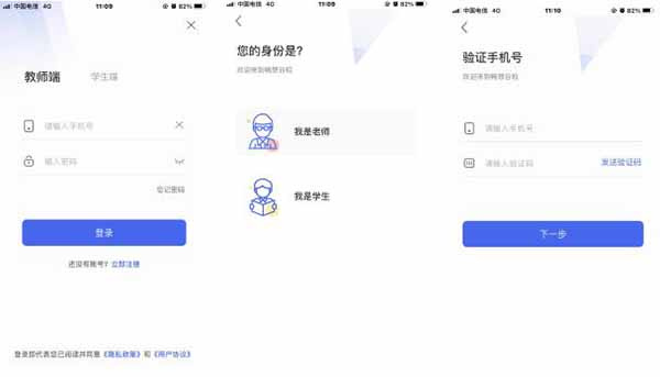 畅想谷粒老师