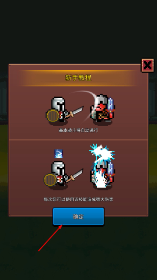 养剑大师最新版