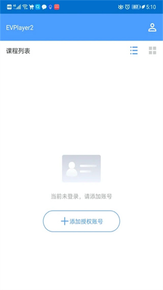 EVPlayer2