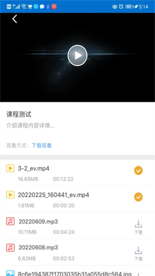 EVPlayer2
