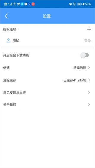 EVPlayer2