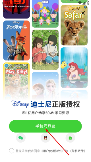 英语趣配音