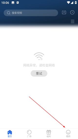白狐视频app最新版
