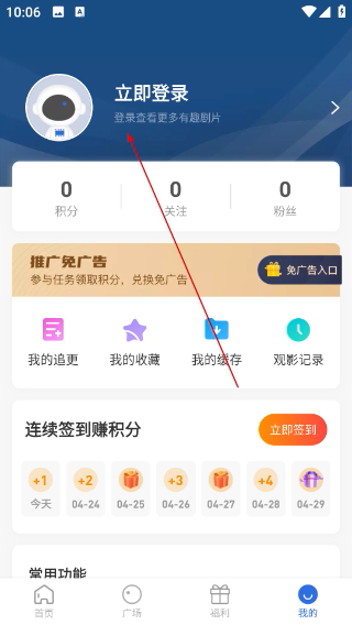 白狐视频app最新版