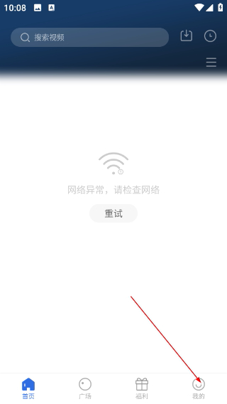 白狐影视
