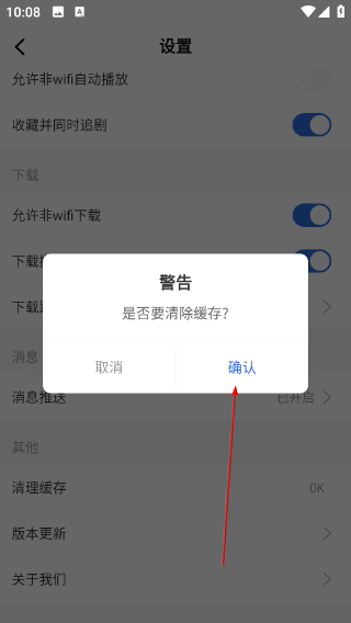 白狐影视