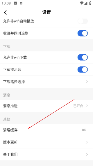 白狐影视