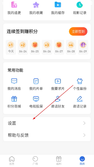 白狐影视