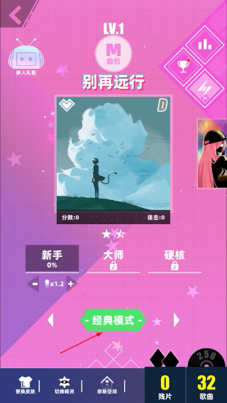 缪斯计划官网