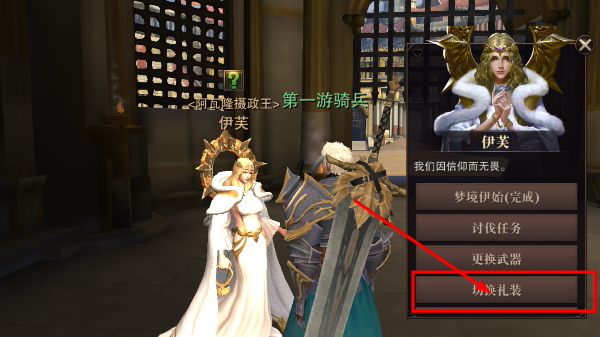 猎魂觉醒安卓版