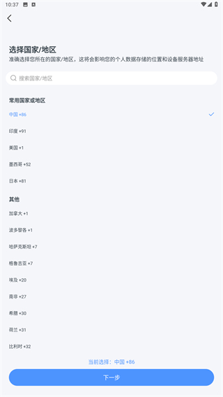 易视云