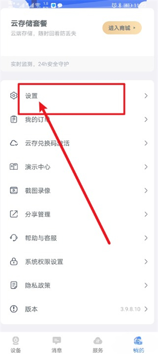 易视云