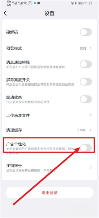 易视云