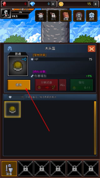 养剑大师中文版