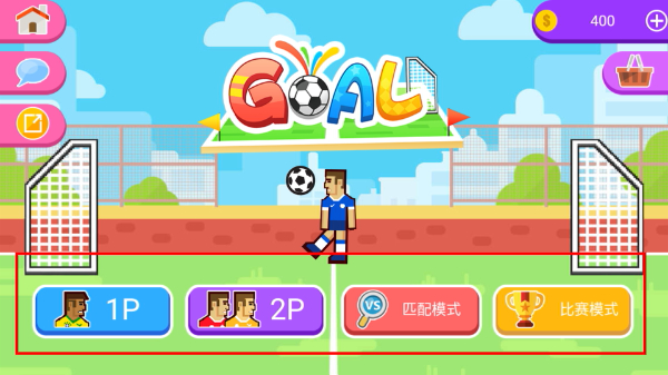 双人口袋大作战免费版