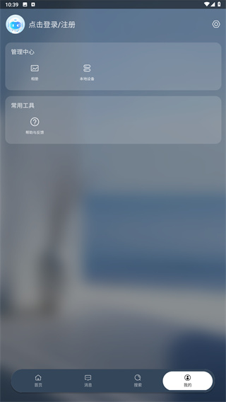 宇视云