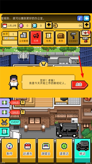 月刊偶像最新版