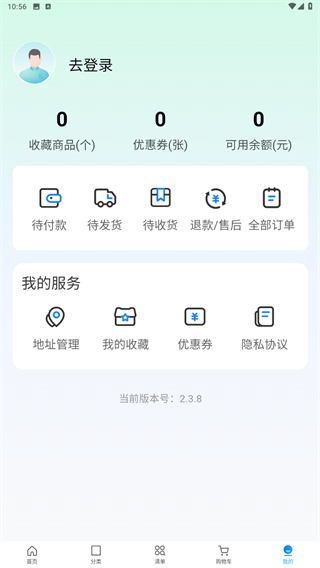 冻品会
