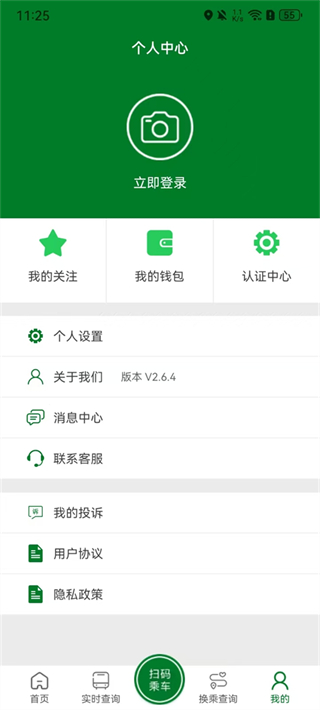 龙易行